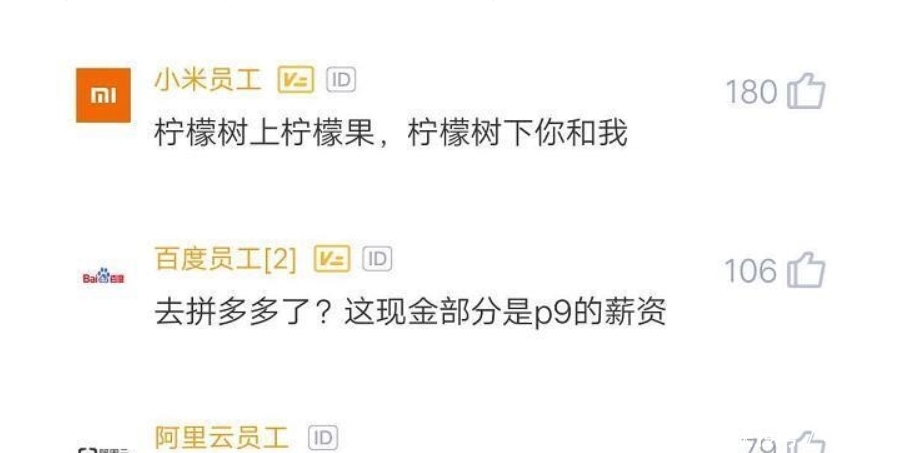 普通到账要多久