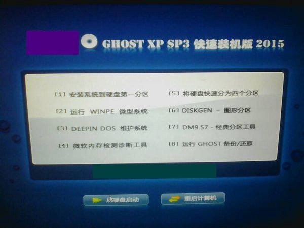 电脑密码忘了怎么办最简单的方法_360问答