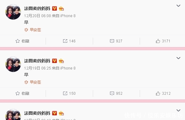 李咏离世后,哈文平安夜再次发文,简短的一句话