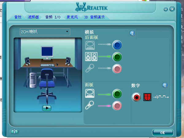 耳机插在电脑上怎么没声音?_360问答