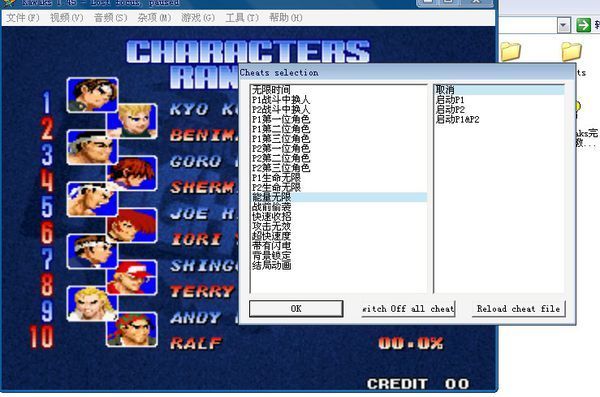 跪求拳皇97风云再起中文版下载!要无限气的._