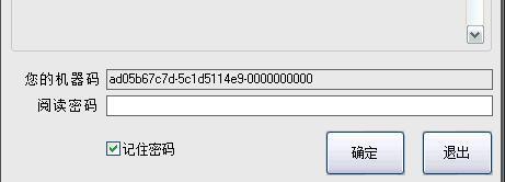 pdf文件有机器码如何生成阅读码_360问答