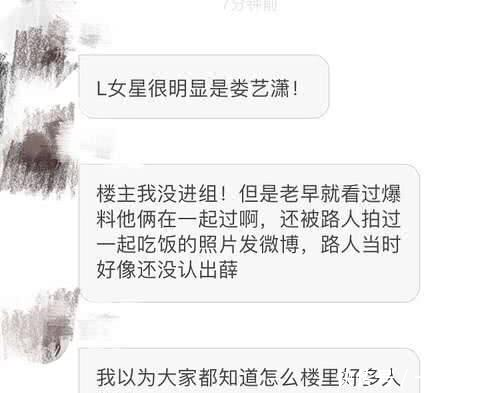 婚内出轨实锤已出?官微终于说出真相,薛之谦回应被包养