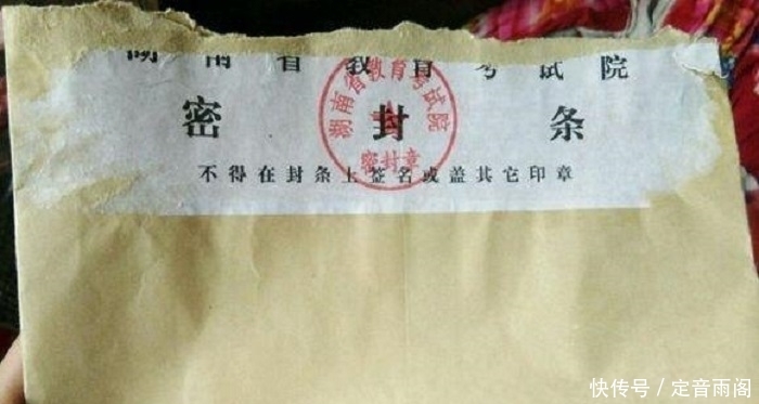 档案袋拆开了补救办法