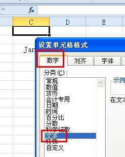 Microsoft Excel 工作表怎么设置单元格格式为文