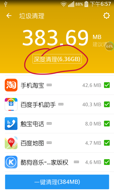 中兴q701c电信手机主屏背景黑的,设置不了壁纸