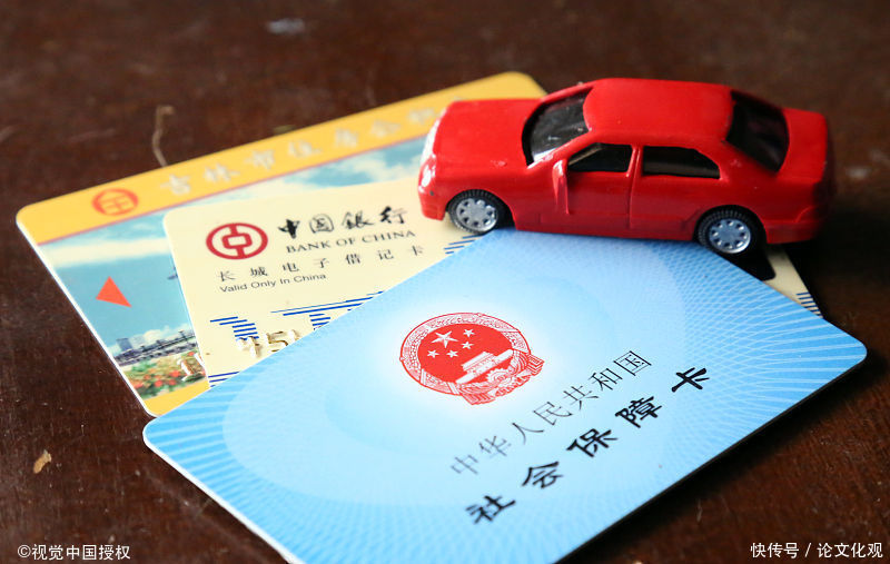 社保实行新规!2019年1月开始,这10类人可以选