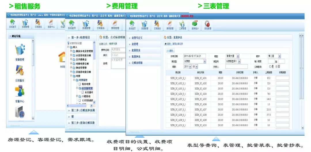 小区车辆识别系统