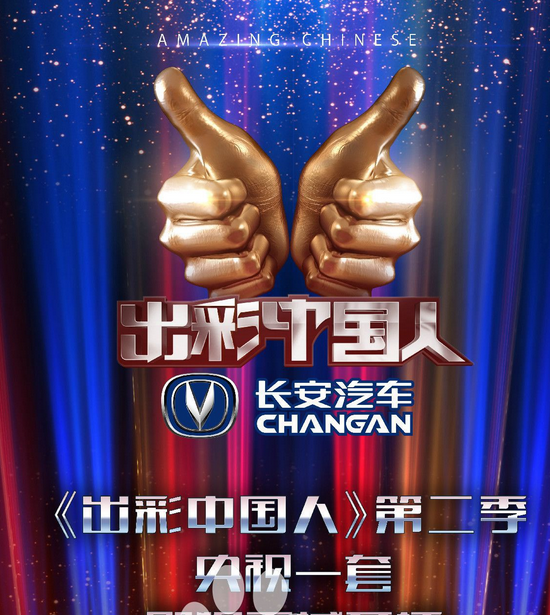 出彩中国人第二季冠军? 黄河儿女和刘振奎谁是