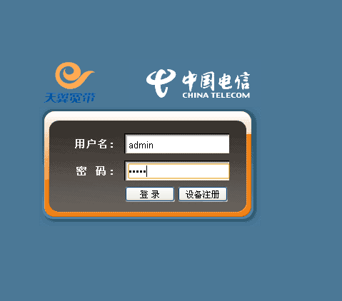 水星无限路由器重置后初始密码登录错误_360