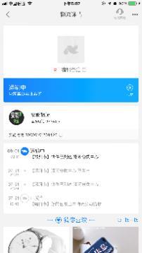 安能物流电话客服电话 t01b68e30ab1b3ec747.jpg