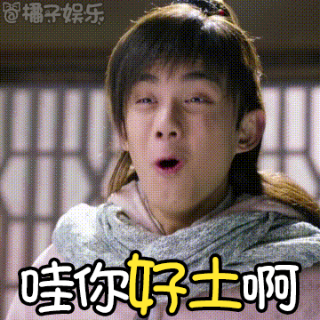 【表情包】