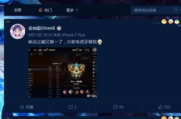 英雄联盟主播排名_英雄联盟主播