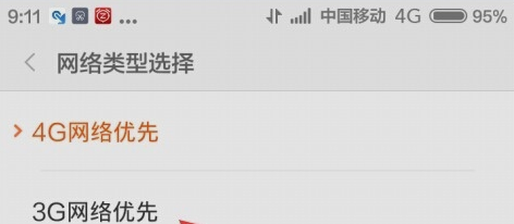 红米note4g移动4g网络怎么设置_360问答