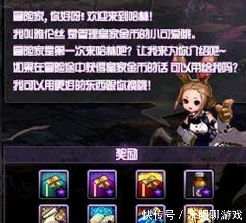 欢迎来到哈林,哈林环游记助战九十五版本 qy8千亿国际手机版