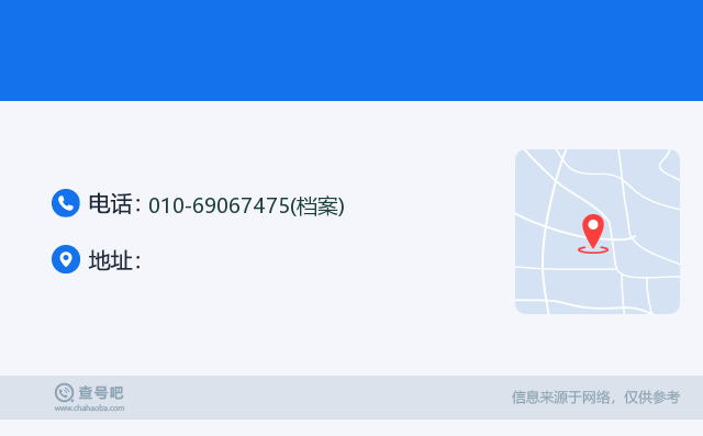 北京市档案中心电话(北京市密云区人力资源公共服务中心,北京市各区毕业生档案管理流程) 装饰幕墙施工 第1张 北京市档案中心电话(北京市密云区人力资源公共服务中心,北京市各区毕业生档案管理流程) 装饰幕墙施工 第1张