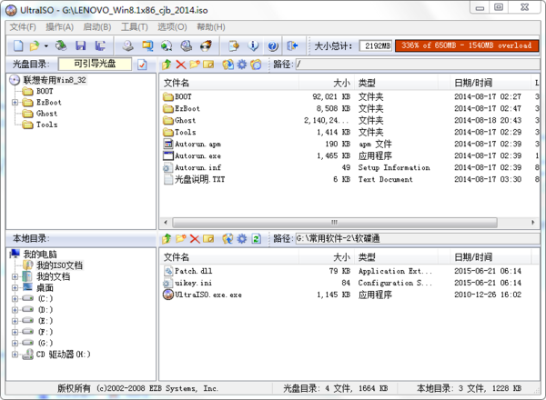 怎么把XP安装版iso刻录到u盘_360问答