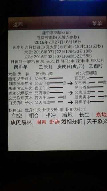 年多没去学校了,学校是当地成人大学。夜大_3