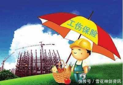 2018社保改革工伤保险新政策,这三大丧葬补助