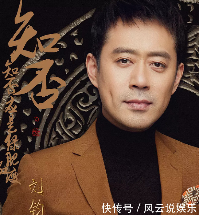 《知否知否应是绿肥红瘦》有4帅,冯绍峰垫底,