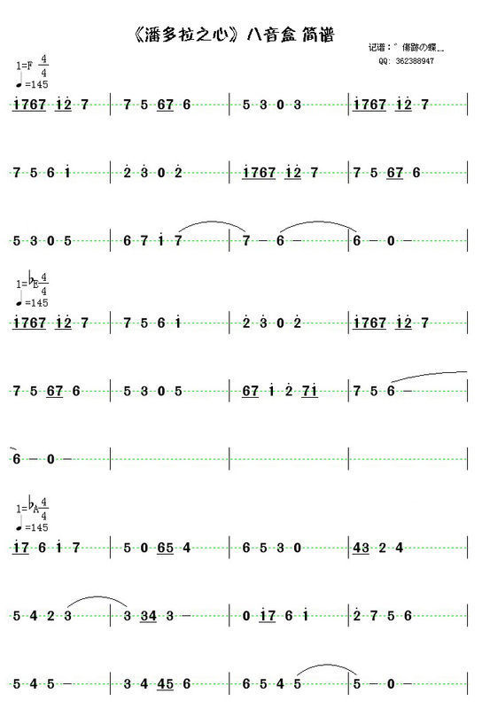 音乐乐谱小苹果