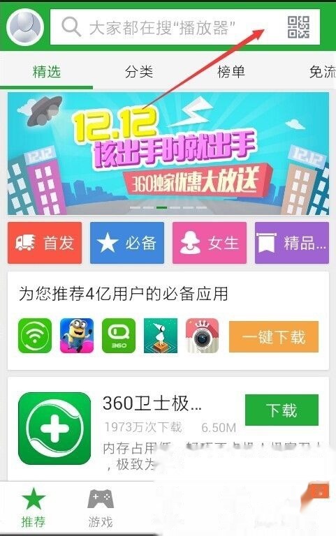 手机里笑脸v手机微信、QQ表情图片动态包倒转的表情图片