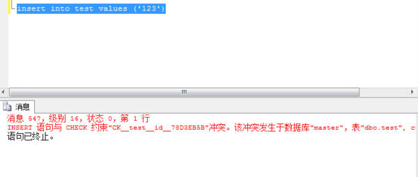 怎样在数据库中用sql语句约束字符类型的字段