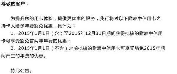 浦发银行信用卡白金卡简约版 年费?_360问答