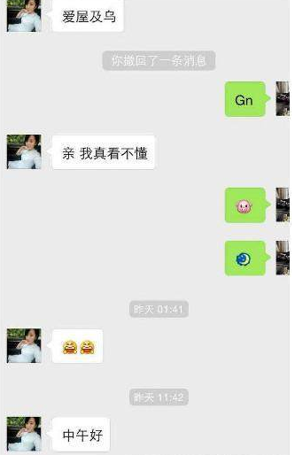 奇葩聊天记录，妈妈：我跟你弟弟私奔去了···