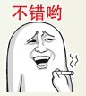 史上最逗比穿越神剧 《穿越吧!主公》TVC片花首曝
