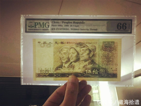 爷爷家找出来一个木盒,打开一看,藏着一张老钱币,现在价值五千