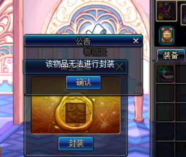 dnf 爆了一个盗墓王的弥留之戒 爆的时候无法交