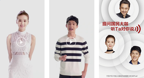 2016小米新品发布会在哪直播_360问答