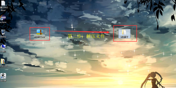 dnf界面补丁怎么用