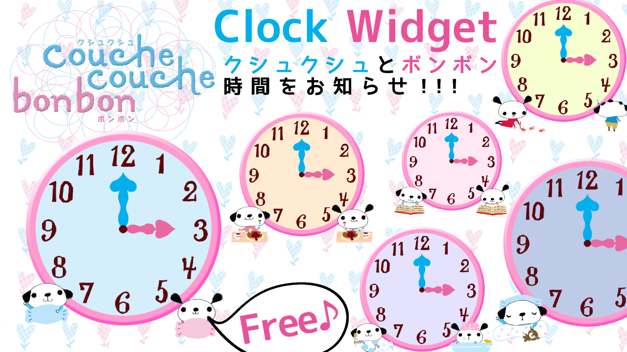 Cute Dog Clock-Free截图1