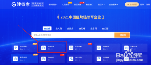 建筑加固设计公司有哪些(建筑加固设计公司的资质要求) 钢结构网架设计 第1张 建筑加固设计公司有哪些(建筑加固设计公司的资质要求) 钢结构网架设计 第1张