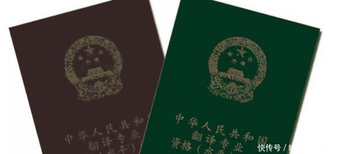 中国八大最难考证书, 有任何一个这辈子你都不