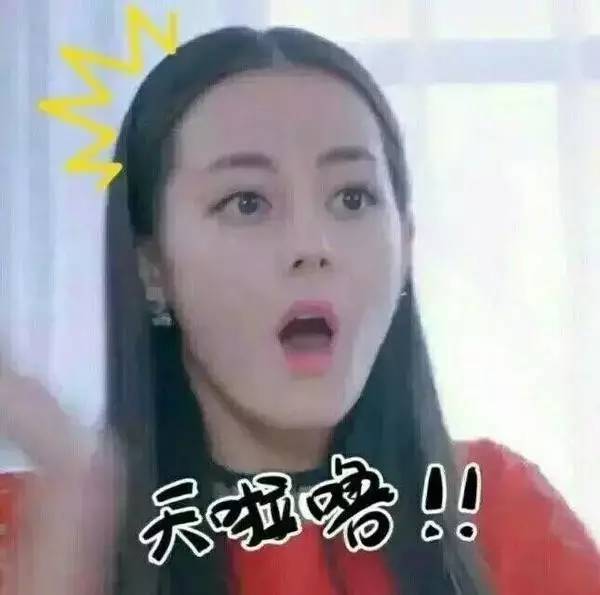 生气了怎么回复对方 t01b8a2ca52ba3033ec.jpg?size=600x595
