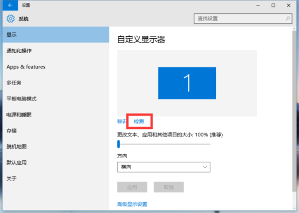 如何用分屏器讲两个显示器分屏_360问答