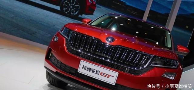 20万买轿跑德系SUV,斯柯达柯迪亚克GT成广州