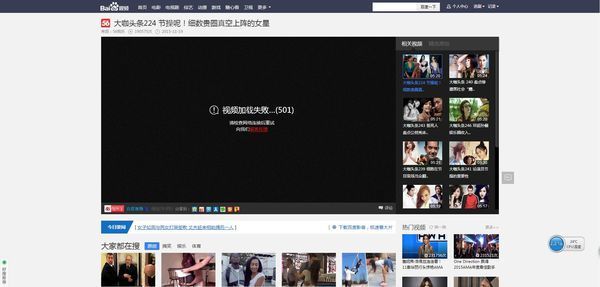 浏览器经常自动弹出网页,最经常的就是百度视