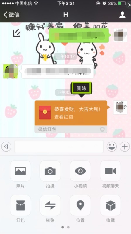 微信转账可以撤回吗_360问答