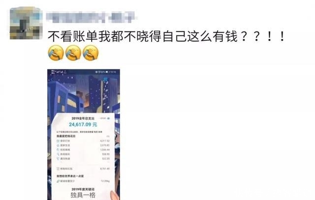 支付宝总支出账单哪里看