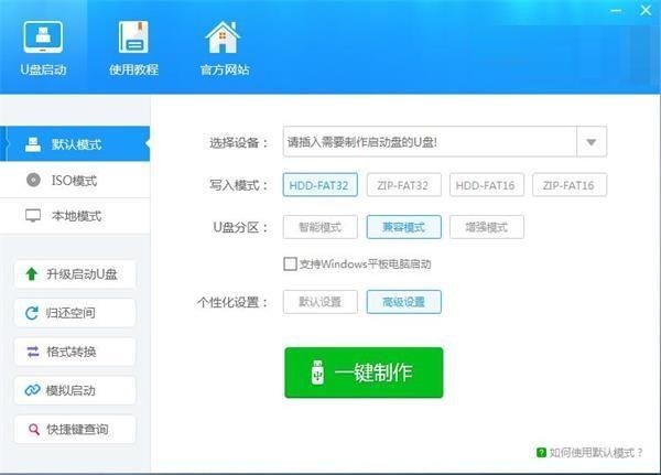 做win10安装u盘是不是直接解压镜像到u盘就可