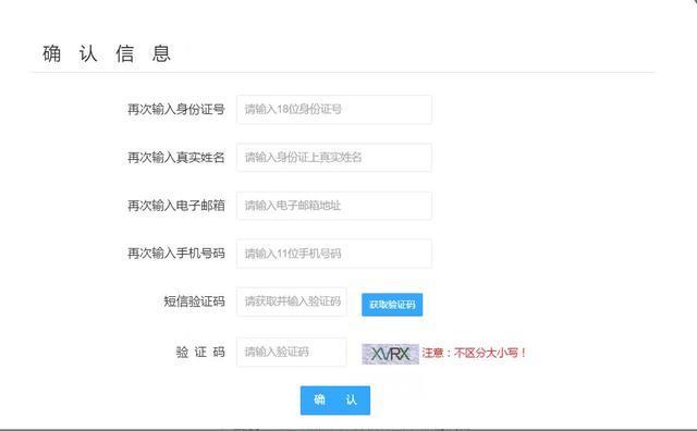 江苏二建执业资格考试开始报名,采用全省统一