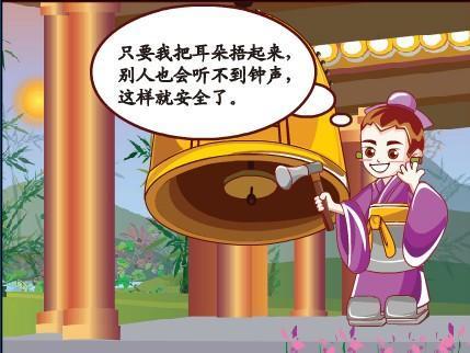 成语什么洋大盗_成语故事简笔画