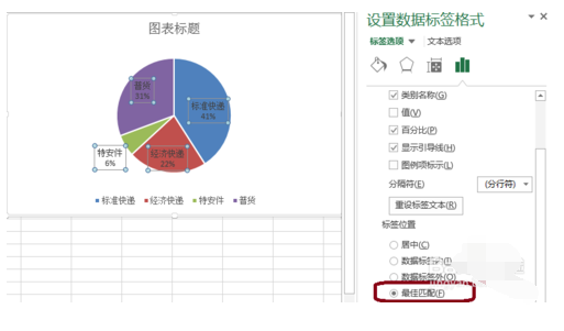 excel数据透视表如何显示某项所占比率?_360