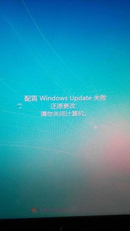 配置window update失败命令提示符解决方案,安