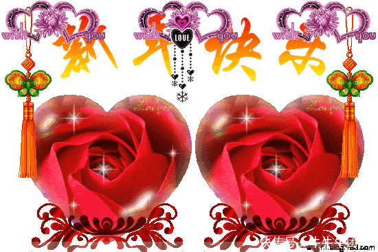 2018狗年春节祝福问候图片!最新最全,快收好!