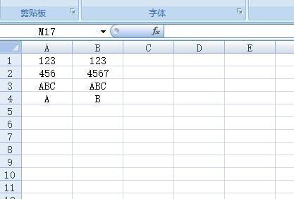 excel中如何判断两个单元格的字符是一样的_3